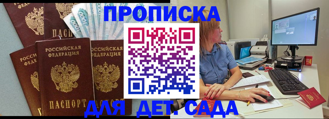 прописка поиск в Урени